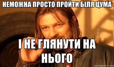 Лучани чекають на оновлений ЦУМ